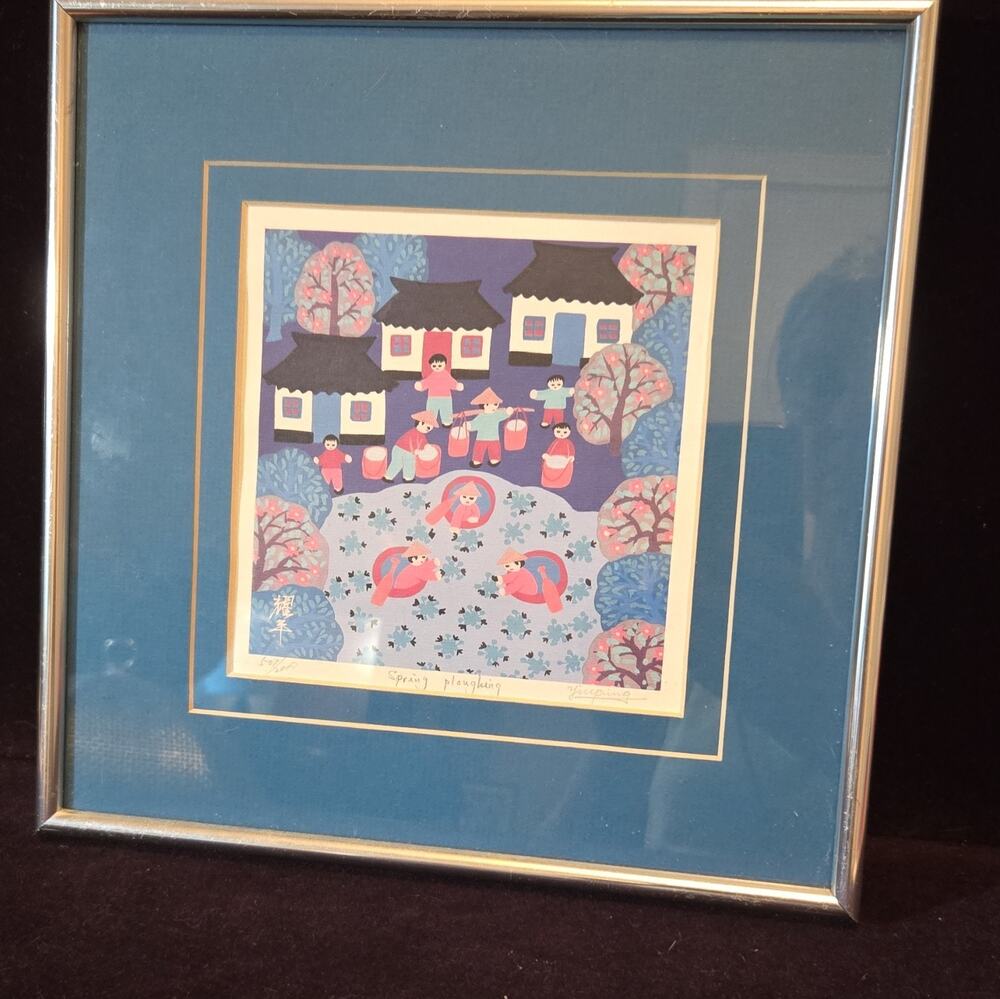 Shi Yiu Ping Chinese Folk Art Print "Spring Ploughing" Signed Numbered Yauping